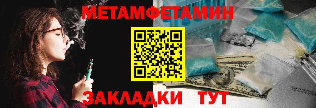 АМФЕТАМИН VHQ Анжеро-Судженск