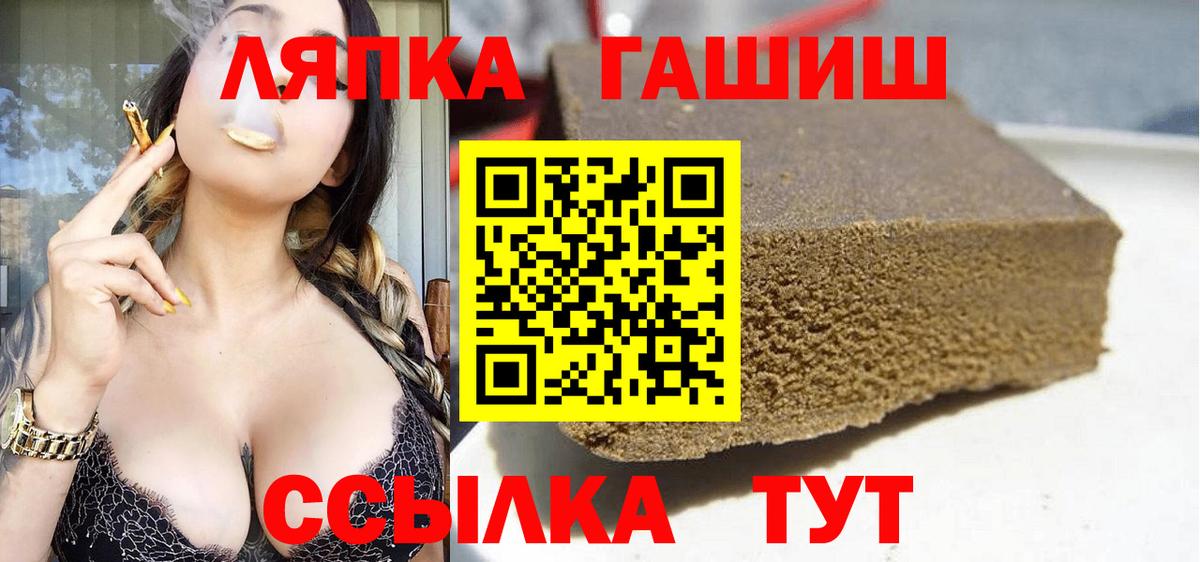 ГАШ hashish Анжеро-Судженск