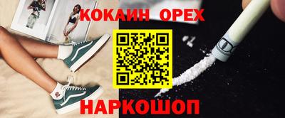 СК Пушкино
