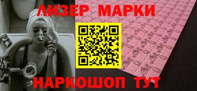 СК Пушкино