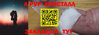 скорость Пугачёв