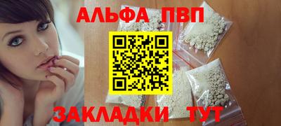 a pvp Пыть-Ях
