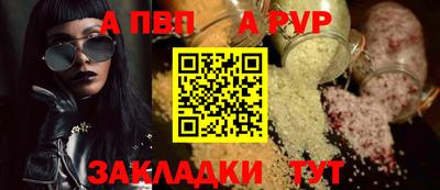 a pvp Пыть-Ях