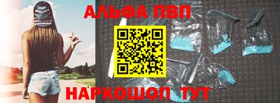 a pvp Пыть-Ях