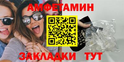 скорость Пугачёв