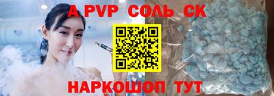 a pvp Пыть-Ях