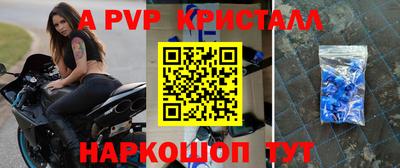 СК Пушкино