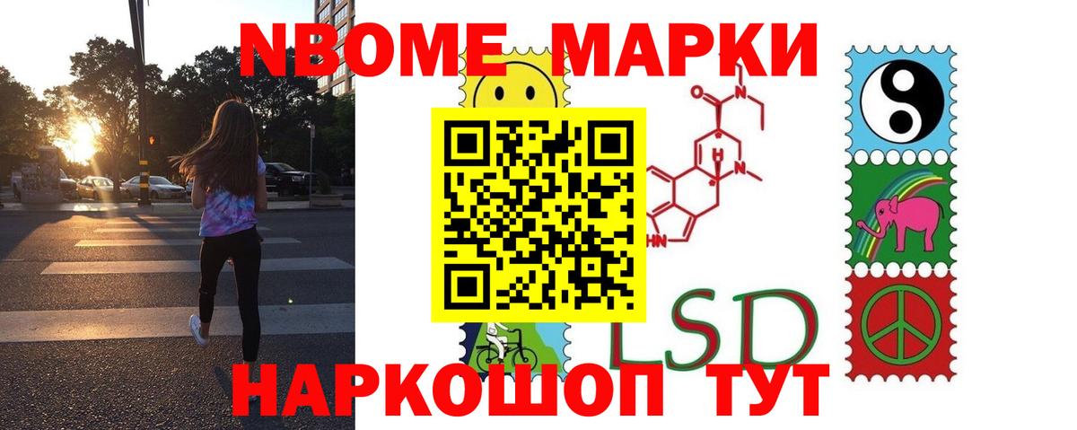 Анжеро-Судженск  LSD-25 экстази кислота  Вход с VPN 