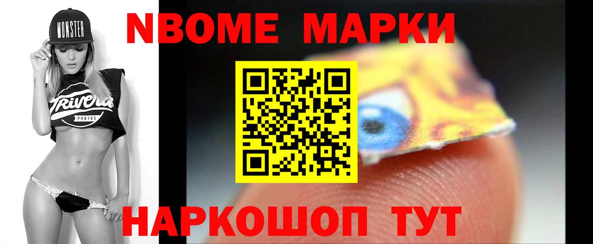 LSD-25 экстази ecstasy Анжеро-Судженск