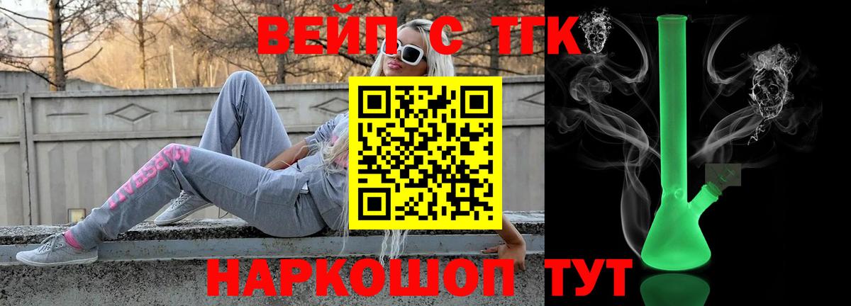 Дистиллят ТГК Wax  mega зеркало  Дистиллят ТГК концентрат  Анжеро-Судженск  Вход с VPN 